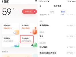 vivo手机怎么更改默认浏览器（不同系统版本的更改方法）