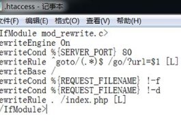 WordPress外链转内链跳转地址为Base64加密地址