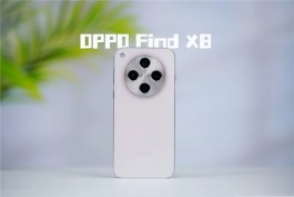 OPPO Find X8深度评测：智能与美学的融合之作