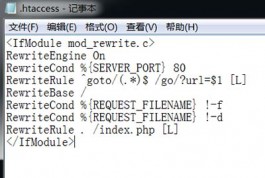 WordPress外链转内链跳转地址为Base64加密地址