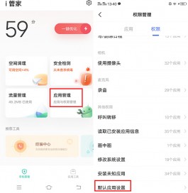 vivo手机怎么更改默认浏览器（不同系统版本的更改方法）